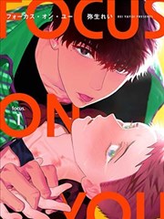 怒蛟帮漫画封面